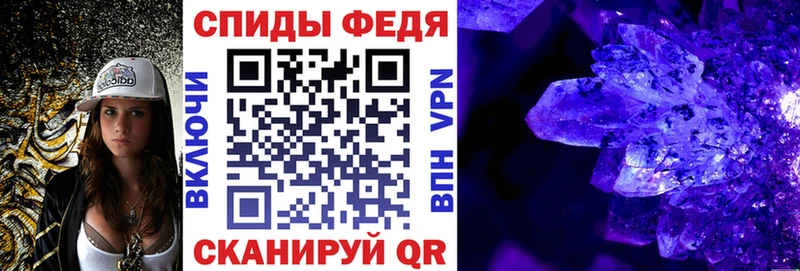 Amphetamine Розовый  Нестеров 