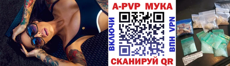 Alpha PVP VHQ  Нестеров 