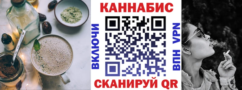Еда ТГК конопля  Нестеров 