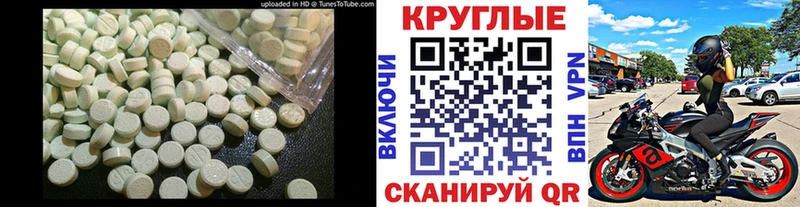 нарко площадка какой сайт  Нестеров  ЭКСТАЗИ круглые 