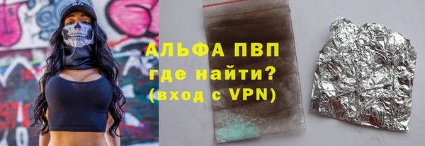 Альфа ПВП Белокуриха