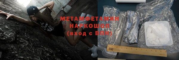 Альфа ПВП Белокуриха