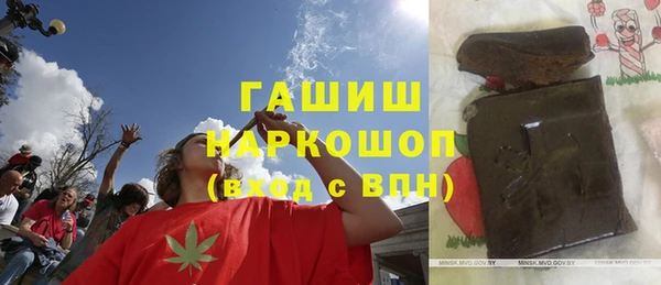 спиды Белоозёрский