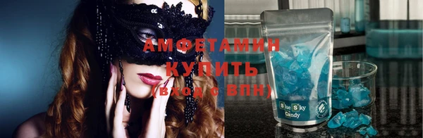 Альфа ПВП Белокуриха