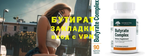 Альфа ПВП Белокуриха