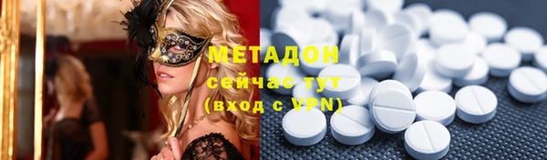 наркотики Беломорск