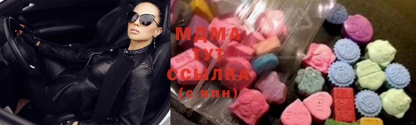 наркотики Беломорск