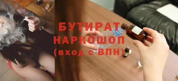наркотики Беломорск