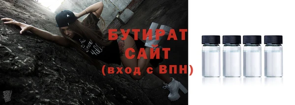 спиды Белоозёрский