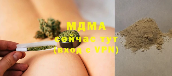 Альфа ПВП Белокуриха