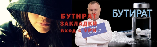 наркотики Беломорск