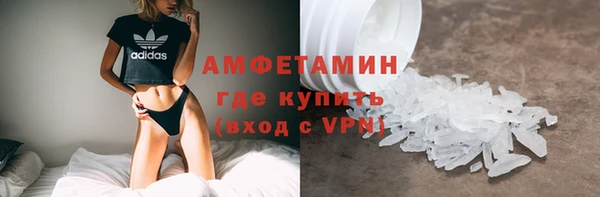 Альфа ПВП Белокуриха