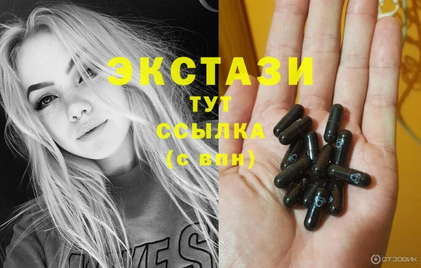 спиды Белоозёрский