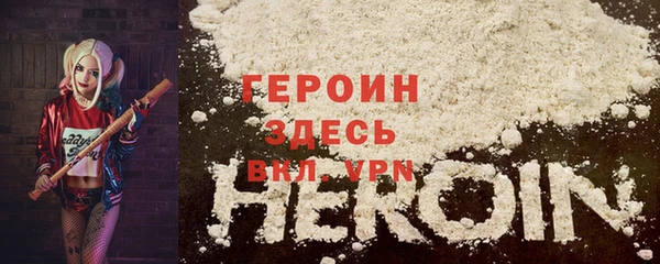 Альфа ПВП Белокуриха