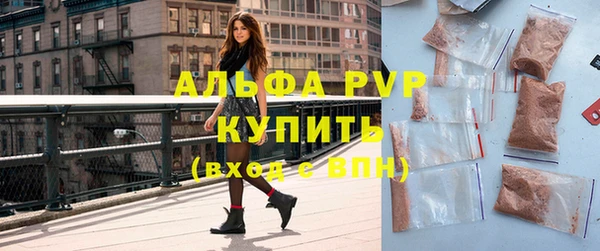 спиды Белоозёрский