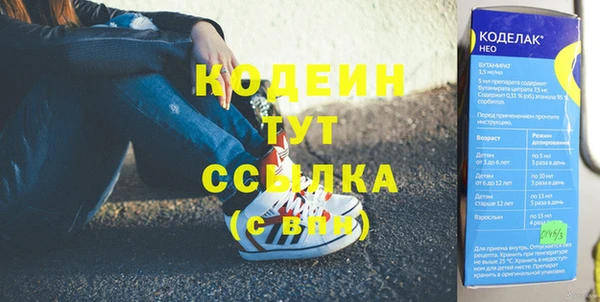 спиды Белоозёрский