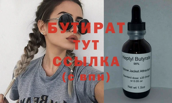 наркотики Беломорск