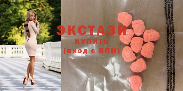 наркотики Беломорск