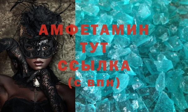 Альфа ПВП Белокуриха