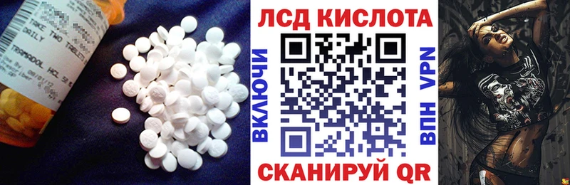 ЛСД экстази ecstasy  Нестеров 
