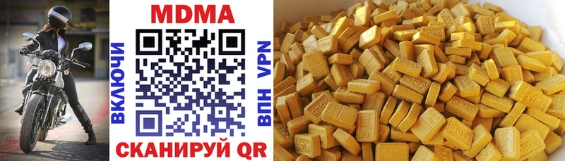 дарнет шоп Нестеров МДМА кристаллы