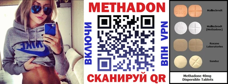 гидра tor  Нестеров  Метадон мёд 