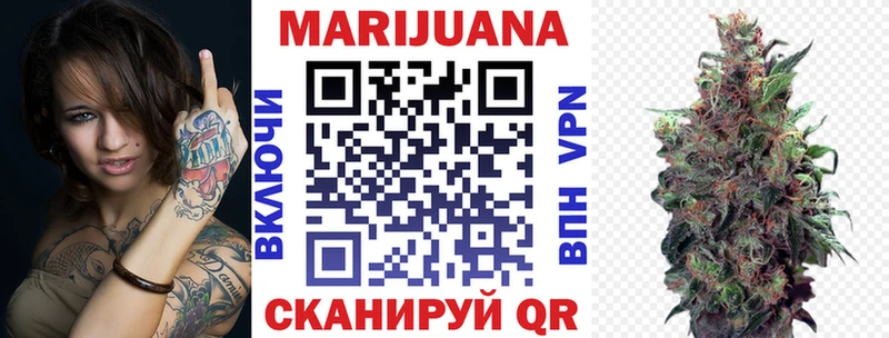 хочу наркоту Нестеров Канабис гибрид